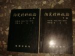 書本詳細資料