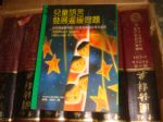 書本詳細資料
