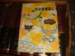 書本詳細資料