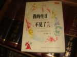 書本詳細資料