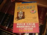 書本詳細資料