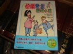 書本詳細資料