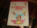 書本詳細資料