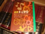 書本詳細資料