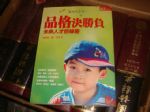 書本詳細資料