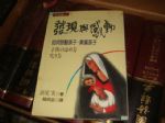 書本詳細資料