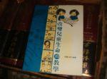 書本詳細資料