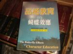 書本詳細資料