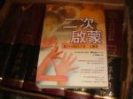 書本詳細資料
