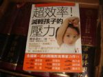 書本詳細資料
