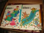 書本詳細資料