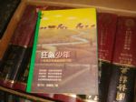 書本詳細資料
