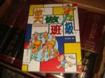 書本詳細資料