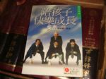 書本詳細資料