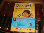 書本詳細資料