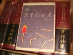 書本詳細資料