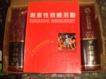 書本詳細資料