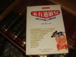 書本詳細資料