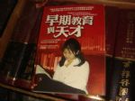 書本詳細資料
