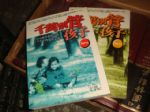 書本詳細資料