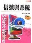 書本詳細資料