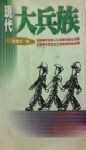 書本詳細資料