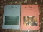 書本詳細資料