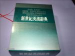 書本詳細資料