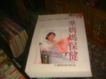 書本詳細資料