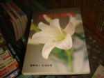 書本詳細資料