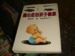 書本詳細資料