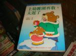 書本詳細資料