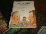 書本詳細資料