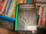 書本詳細資料