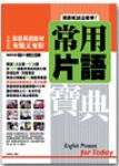 書本詳細資料