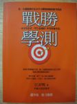 書本詳細資料