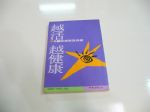 書本詳細資料