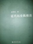 書本詳細資料