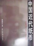 書本詳細資料