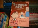 書本詳細資料