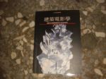 書本詳細資料