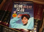 書本詳細資料