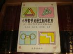 書本詳細資料
