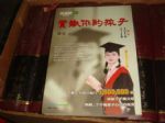 書本詳細資料