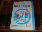 書本詳細資料