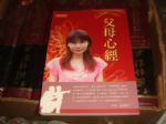 書本詳細資料