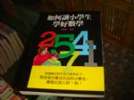 書本詳細資料