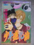 書本詳細資料