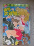 書本詳細資料