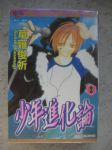 書本詳細資料